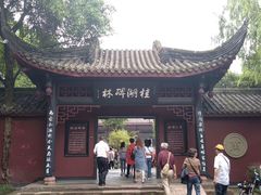 -老桂湖公园-杨升庵博物馆