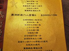 -海九澎湖海鲜餐厅