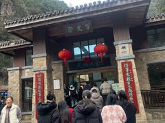 -刘伯温故里景区百丈漈