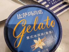 -比萨玛尚诺(月星环球港店)