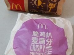 -麦当劳(长泰商业广场店)
