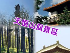 -張飛扒肉•四代传承(道外店)