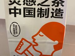 -喜茶(佛山岭南站店)