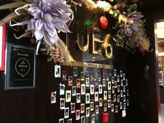 -YUE·6·西式融合餐厅(外滩六号店)