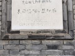 -龙潭公园-袁督师庙