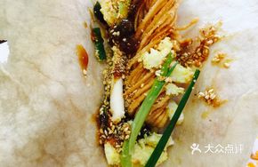 Lao Mo Rolled with Sa Zi