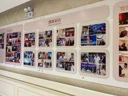 -圣嘉新医疗美容医院