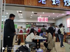 门面-霍嘟嘟手工水饺(黄山花园店)