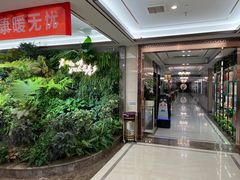 -颐而康·按摩·艾灸·足疗(汽车东站店)