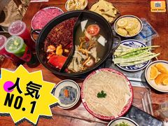 -袁山山重庆火锅(丈八北路店)