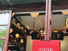 -豫园湖心亭茶楼