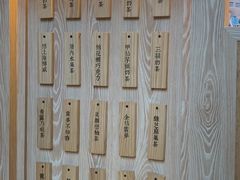 菜单-厝内小眷村(西单大悦城店)