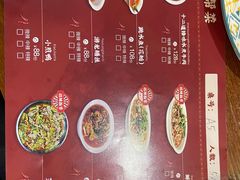 -盛世盐帮·自贡特色(总店)