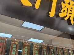 -石头门坎