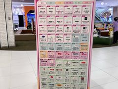 -永旺梦乐城(金银潭店)