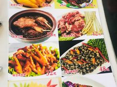 -民间瓦缸煨汤館(嵩山路店)