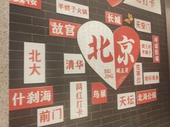 -蝎王府羊蝎子(虎坊桥总店)