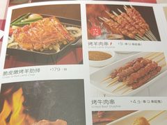 -西贝(武汉群星城店)