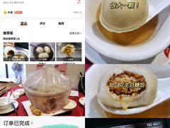 -粤北餐馆