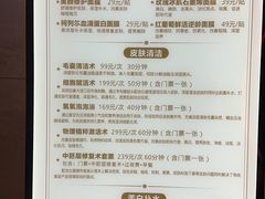 -青水瓦台汤泉(未央店)