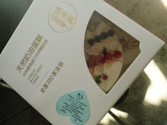 -味多美蛋糕(通州店)