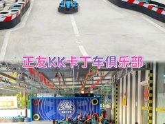 -超极限攀岩馆(六元素店)