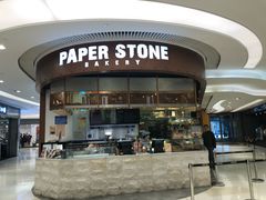 -PAPER STONE BAKERY(天环店)