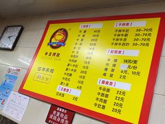 -阿秋牛排(湖心街店)