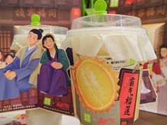 霸气榴莲-奈雪的茶(青岛卓悦里INTOWN店)