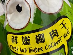 -盒马鲜生(双清路店)