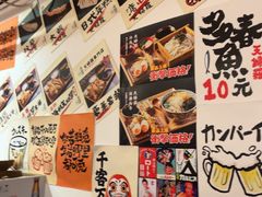 -天妇罗内顺田(罗湖店)