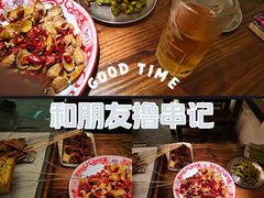 -破店肥哈·东北烧烤(南山保利店)