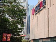 -银泰百货(厦门国贸中心店)