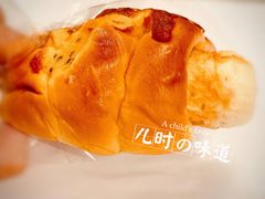 -风车面包