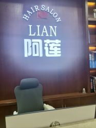 -阿莲新妆护肤造型
