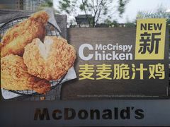 -麦当劳(双榆树店)