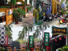 -三亚火车头万人海鲜广场