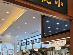 -小桃园(复兴中路店)