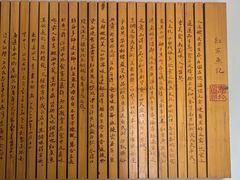 -红京鱼(望京店)