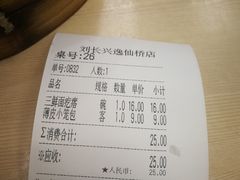 -刘长兴(逸仙桥店)