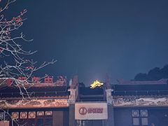 -红花湖景区