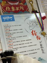 -瑞丝澜国际瘦身