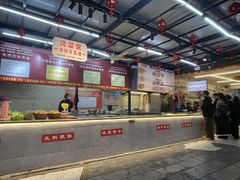 -顺水湾·牛肉牛杂火锅(驾鹤店)
