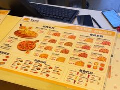 -尊宝比萨(棠东店)