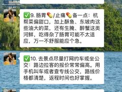 -西湖文化广场
