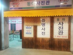 门面-Meet Sun韩式大排档(五一广场7MALL店)
