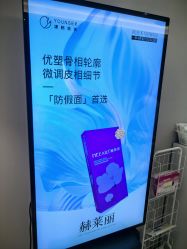 -北京漾格医疗美容医院
