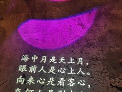 -胡桃里音乐酒馆(环亚凯瑟琳广场店)