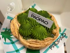 流心抹茶麻薯挞-PAOPAO Bakery&Café(港汇店)
