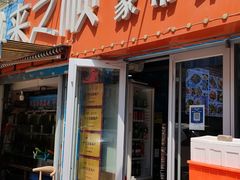 -来之顺海鲜菜馆·青岛菜(栈桥店)